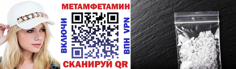 АМФЕТАМИН Premium  Купить  Краснодар 