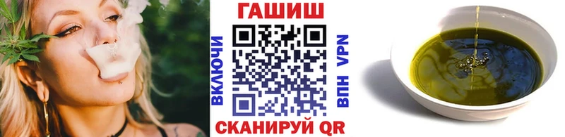 Купить  Краснодар  ГАШ hashish 