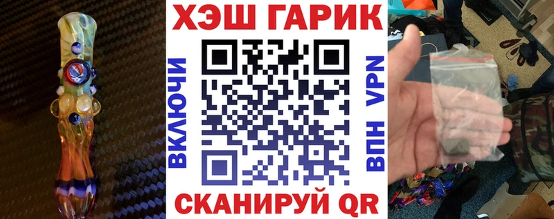ГАШ hashish Краснодар