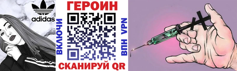 Героин гречка  Купить  Краснодар 