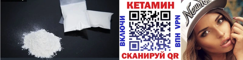 Купить закладки  Краснодар  Кетамин ketamine 