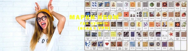 MESCALINE Пролетарск