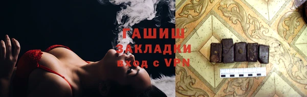 MESCALINE Пролетарск