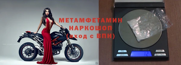 MESCALINE Пролетарск