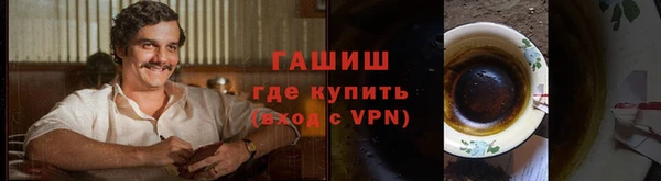 MESCALINE Пролетарск