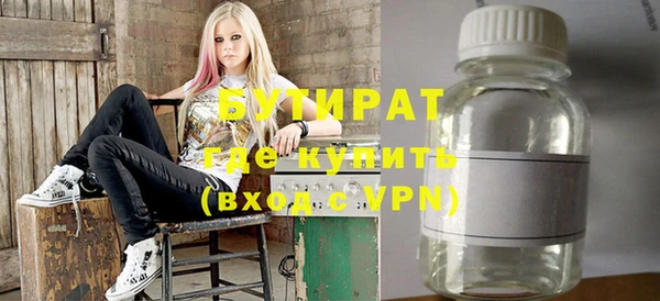 скорость mdpv Протвино