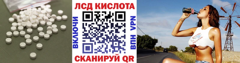 LSD-25 экстази ecstasy  Купить  Краснодар 