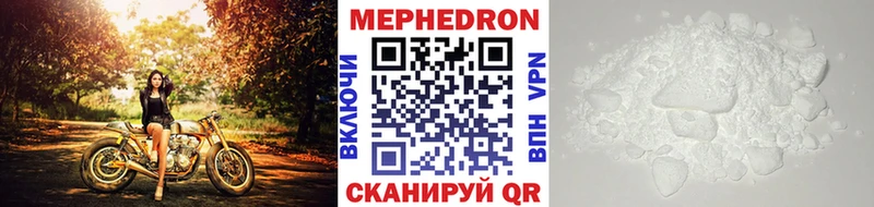 Купить закладки  Краснодар  Мефедрон мука 