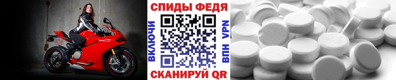 Купить закладки  Краснодар  Первитин винт 