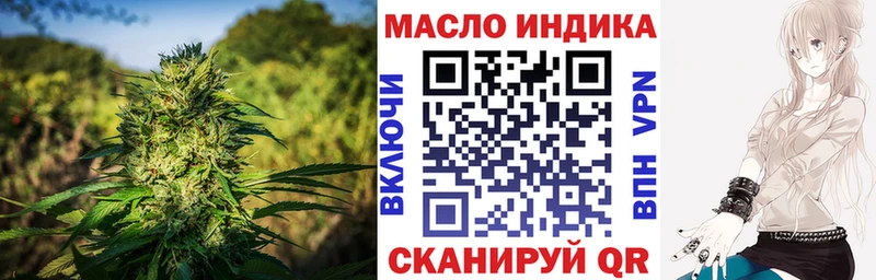 Дистиллят ТГК гашишное масло Краснодар