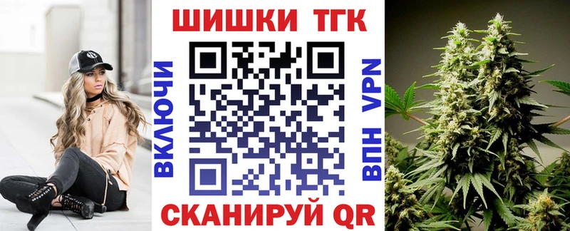Шишки марихуана White Widow  Купить где  Краснодар 